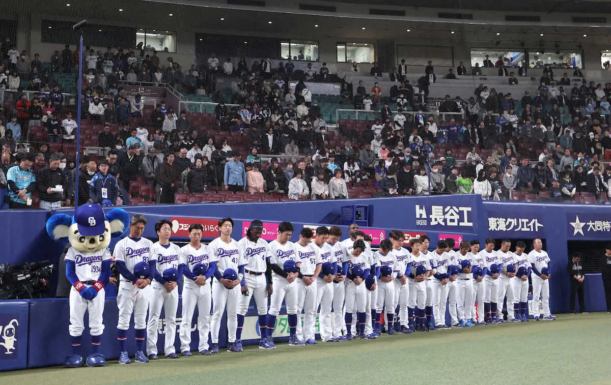 【画像・写真】3・11追悼　中日―ヤクルト両軍が試合前に黙とうをささげる