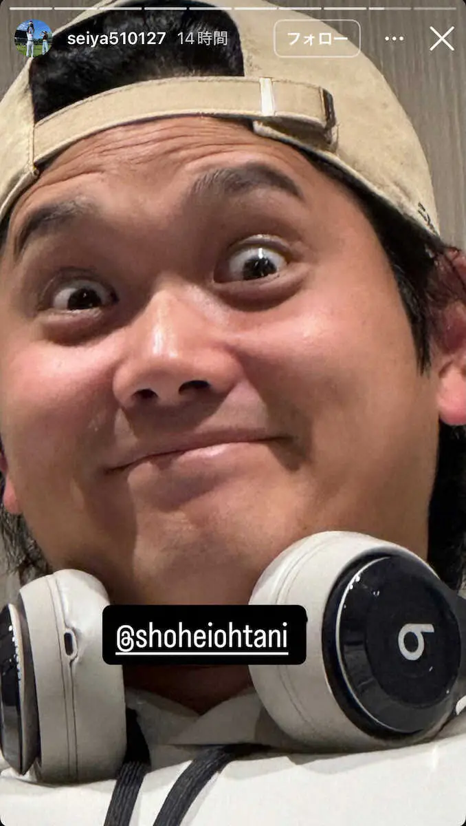 【画像・写真】【侍ジャパン】決戦舞台マイアミ到着！大谷“世界一打てる”球場で新伝説へ