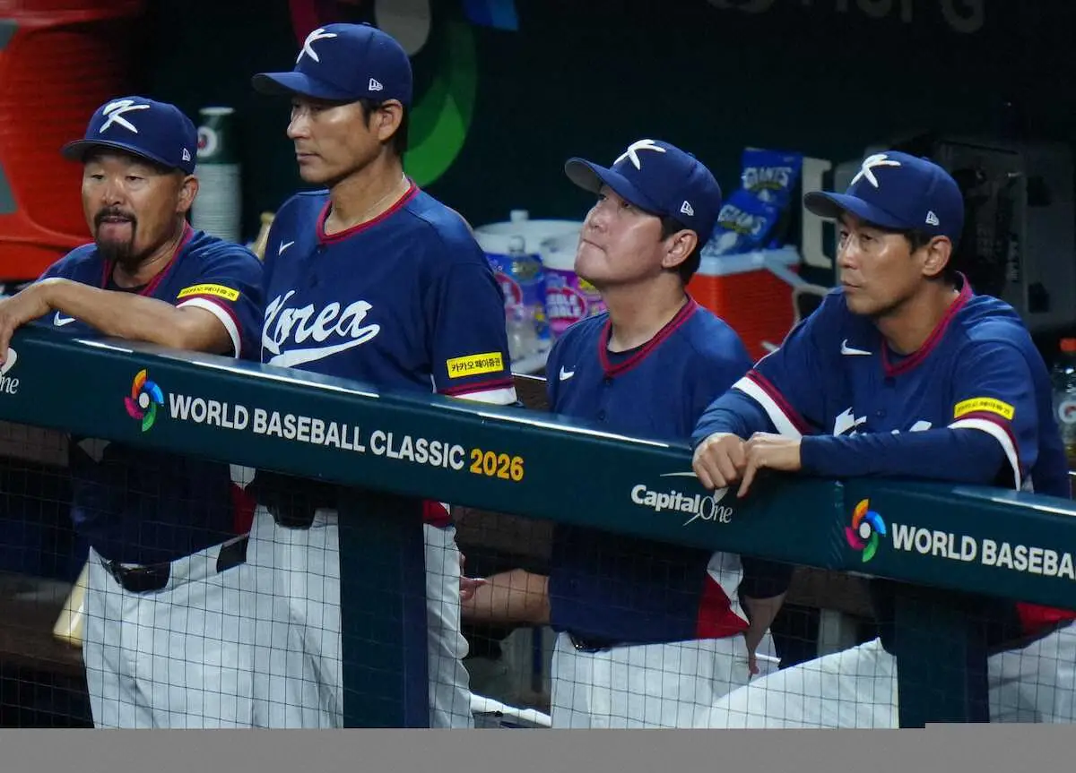 【画像・写真】【WBC】韓国　投打とも圧倒されコールド大敗　わずか2安打零封負け、9投手必死の継投も実らず