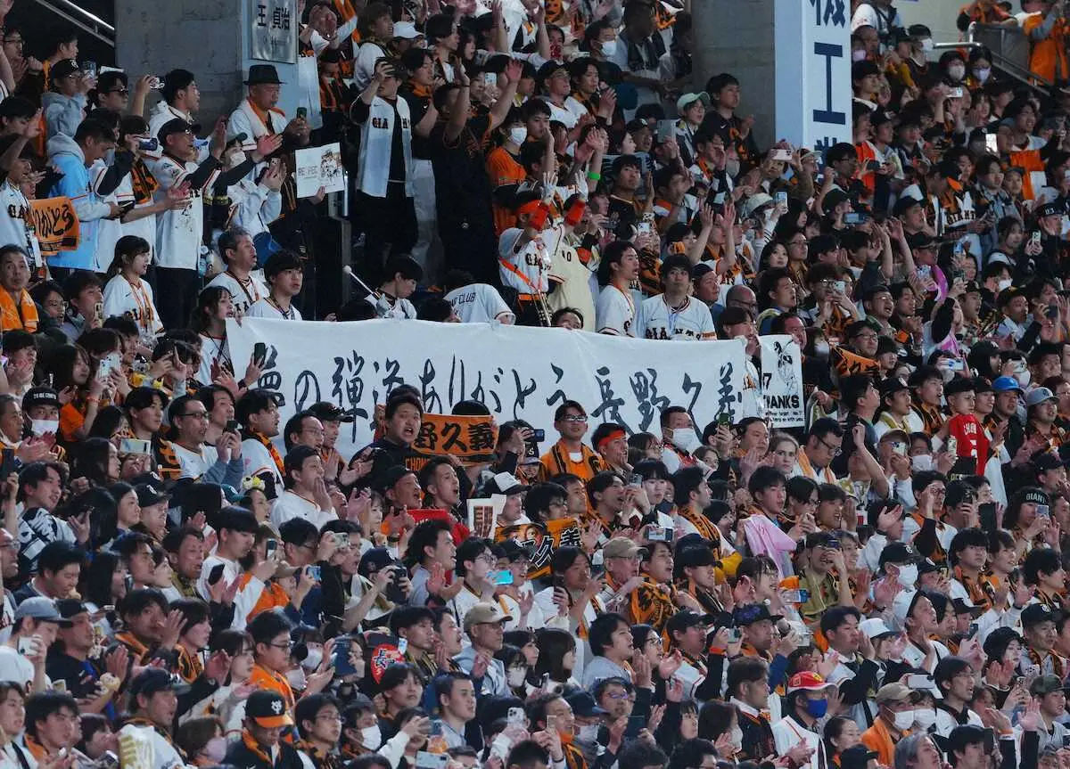 【画像・写真】巨人・長野久義、引退試合で躍動し「長・野！」コール鳴り止まず　涙なくさわやかに東京Dを去る