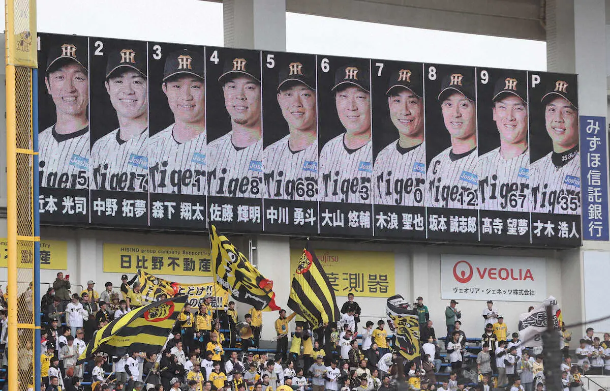 【画像・写真】阪神・坂本、佐藤輝、森下のWBC組がロッテ戦に合流即スタメン　定位置帰還でいざ開幕モード