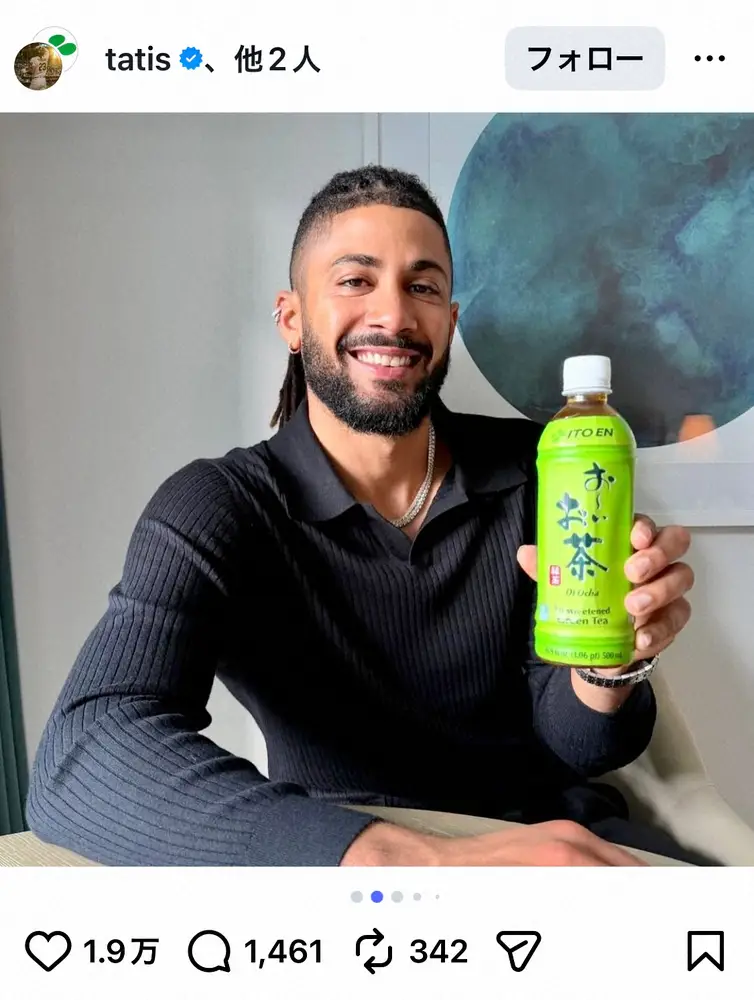 【画像・写真】タティスが“お～いお茶”をゴクリ→日本語で「オイシイ」伊藤園とのコラボに「箱買いします！！」