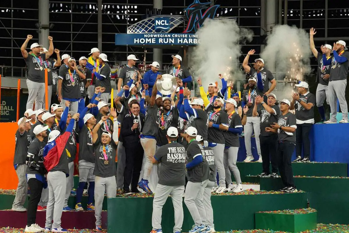 【画像・写真】【WBC】ベネズエラ　優勝賞金10億円超　ネトフリ“独占”効果で総額前回大会の2倍以上に