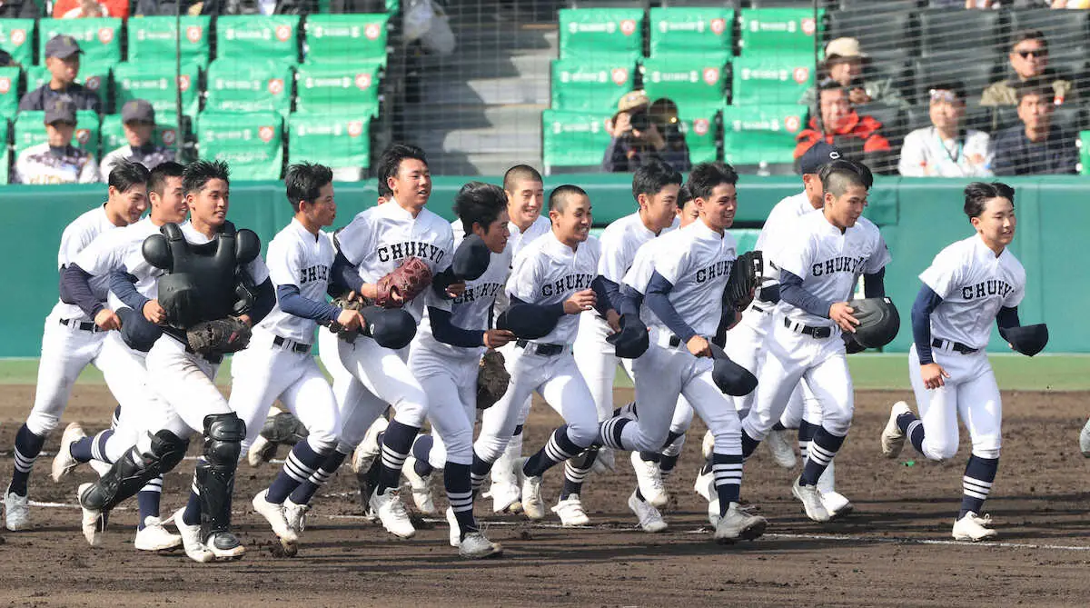 【画像・写真】初戦を突破し、応援団のもとに駆け出す中京大中京の選手たち。阿南光戦は1時間33分で終了した（撮影・北條　貴史）