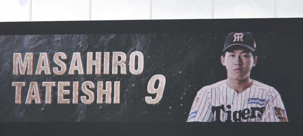 【画像・写真】阪神・立石正広が「5番・DH」でスタメン　ファームLオリックス戦　先発はラグズデール