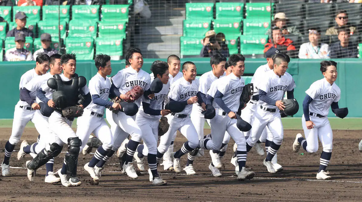 【画像・写真】【センバツ】中京大中京　選抜勝利数単独トップ59勝　伝統芸能「棒の手」使い手・松田知輝が大会1号