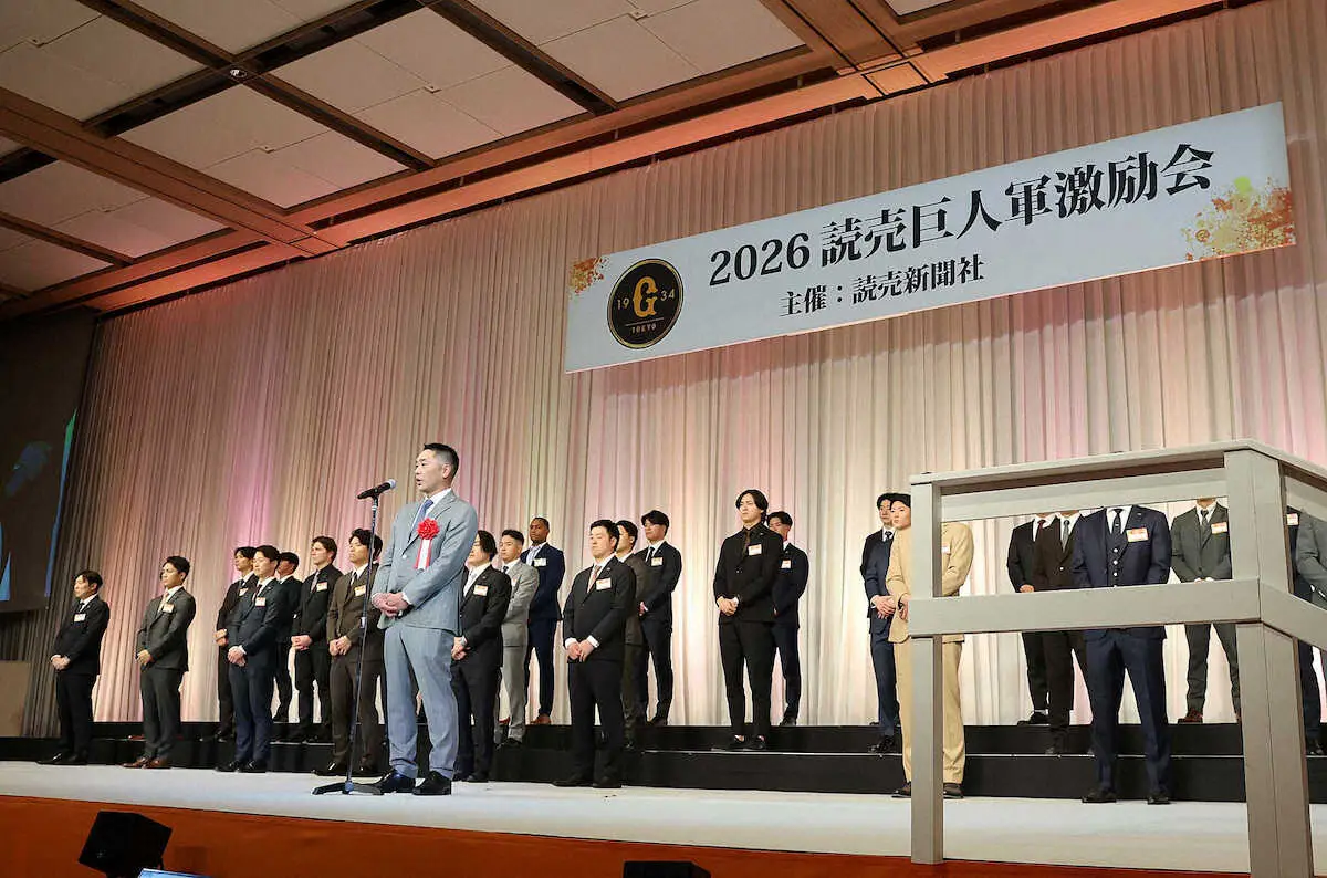 【画像・写真】巨人新人3投手が激励会出席　64年ぶり新人開幕投手の竹丸「やってやるぞ、という気持ち」