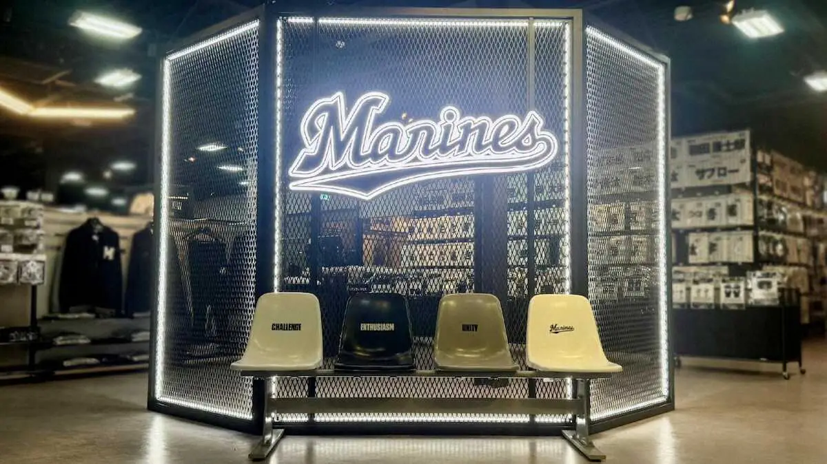 【画像・写真】ロッテ　3・27開幕戦に合わせマリーンズストアミュージアム店をリニューアルオープン