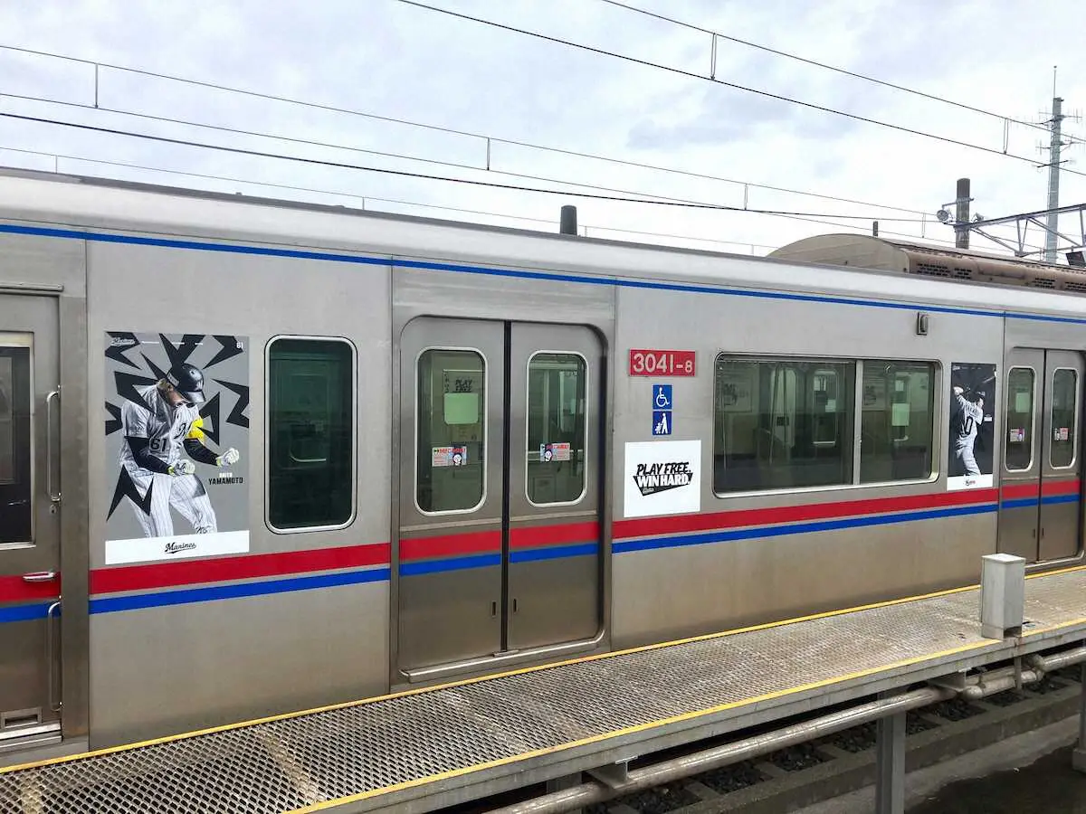 【画像・写真】車両1編成がロッテ一色に　ラッピング電車「京成線　マリーンズ号」運行開始
