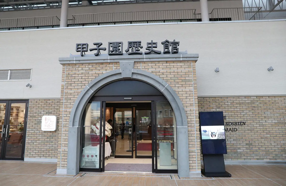 【画像・写真】阪神　甲子園歴史館で企画展「リリーフ」を開催　4月7日から7月26日まで