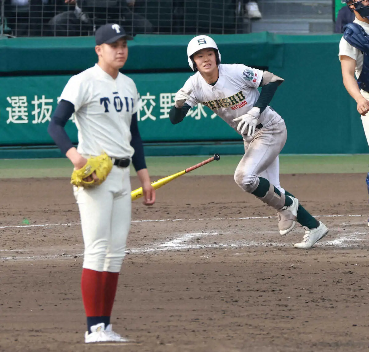 【画像・写真】【センバツ】専大松戸は2度追いつくも準決勝敗退…77歳名将、悲願は夏に持ち越し