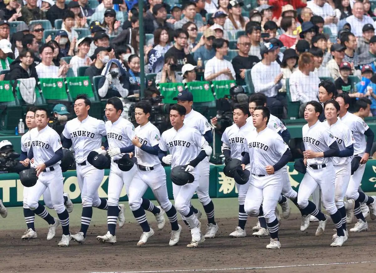 【画像・写真】【センバツ】中京大中京は29年ぶりの決勝進出を逃す