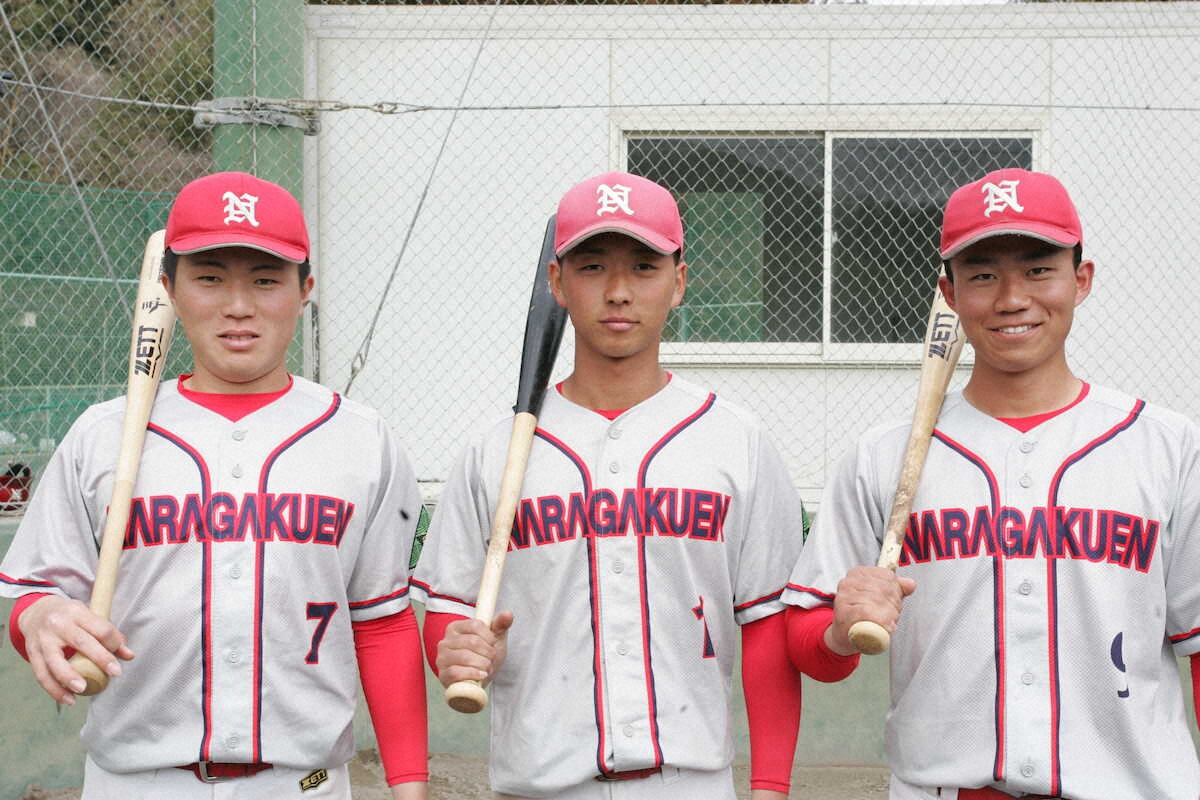 【画像・写真】【近畿学生野球　4月4日開幕】奈良学園大　“新風一体”で4季連続Vだ