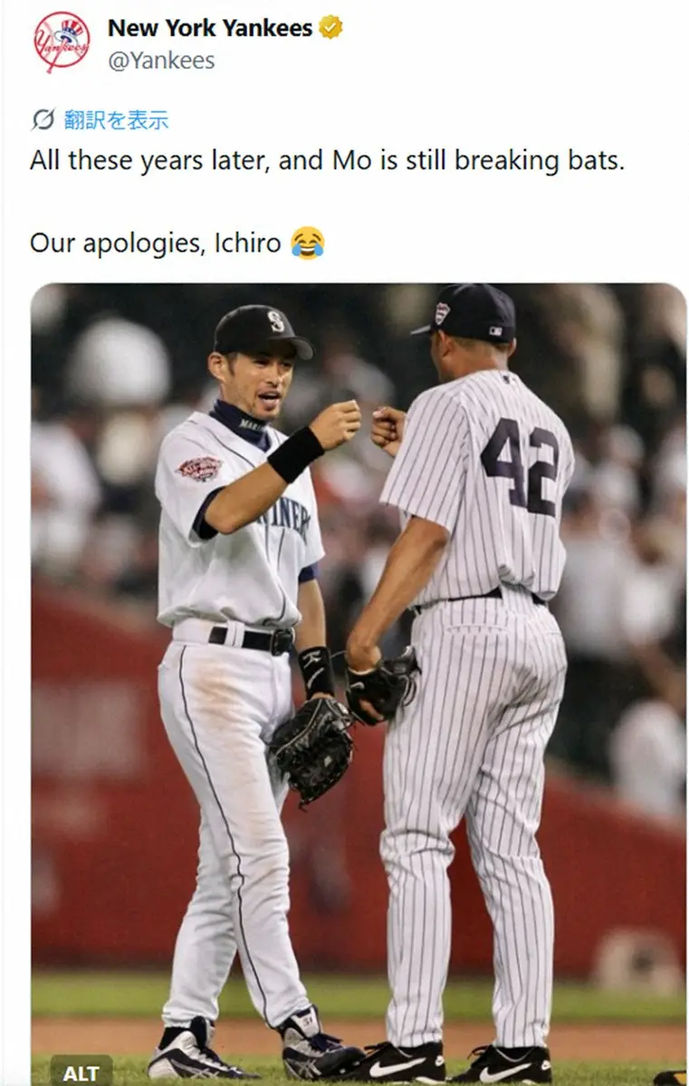 ヤンキース イチロー氏に粋な謝罪投稿「モーは相変わらずバットを