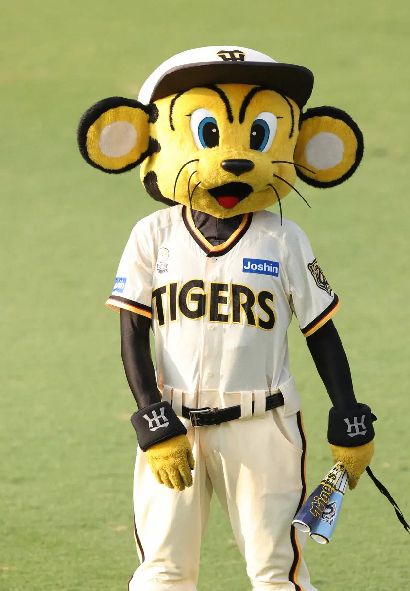 阪神タイガース family with tigers ユニフォーム トラッキーL Amazon.co.jp: 阪神 タイガース レプリカ ユニフォーム Family with