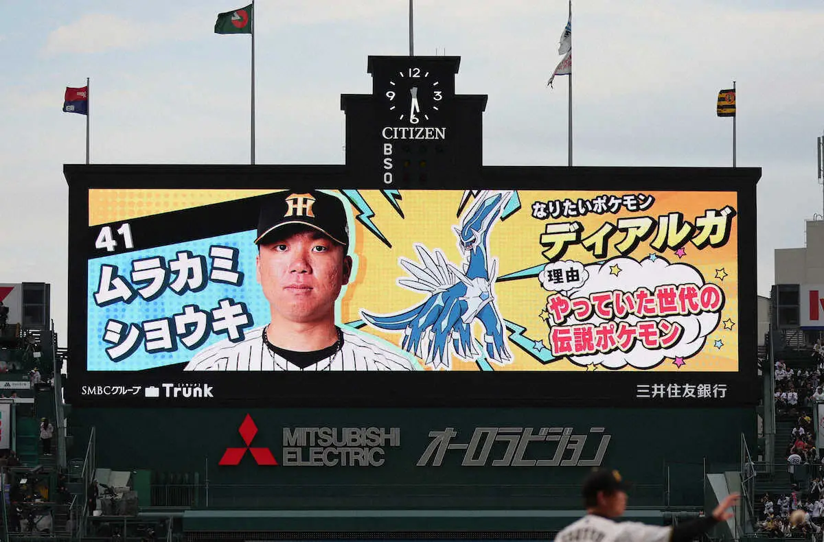 【画像・写真】阪神・村上頌樹　甲子園中日戦の不敗神話継続　初回失点も「試合をつくることができた」