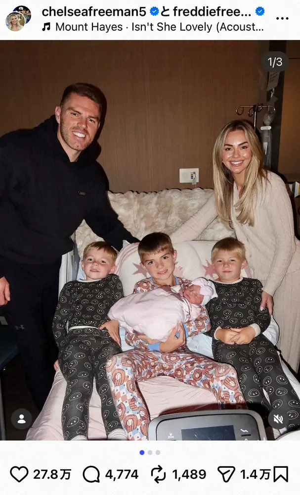 【画像・写真】フリーマンが第4子となる長女誕生を報告！家族6人幸せショットも公開　大谷翔平らドジャース同僚も祝福