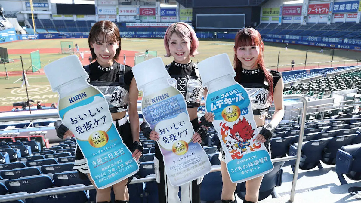 【画像・写真】ロッテ球団公式チアパフォーマー「M☆Splash！！がキリンビバレッジとサポートパートナー契約