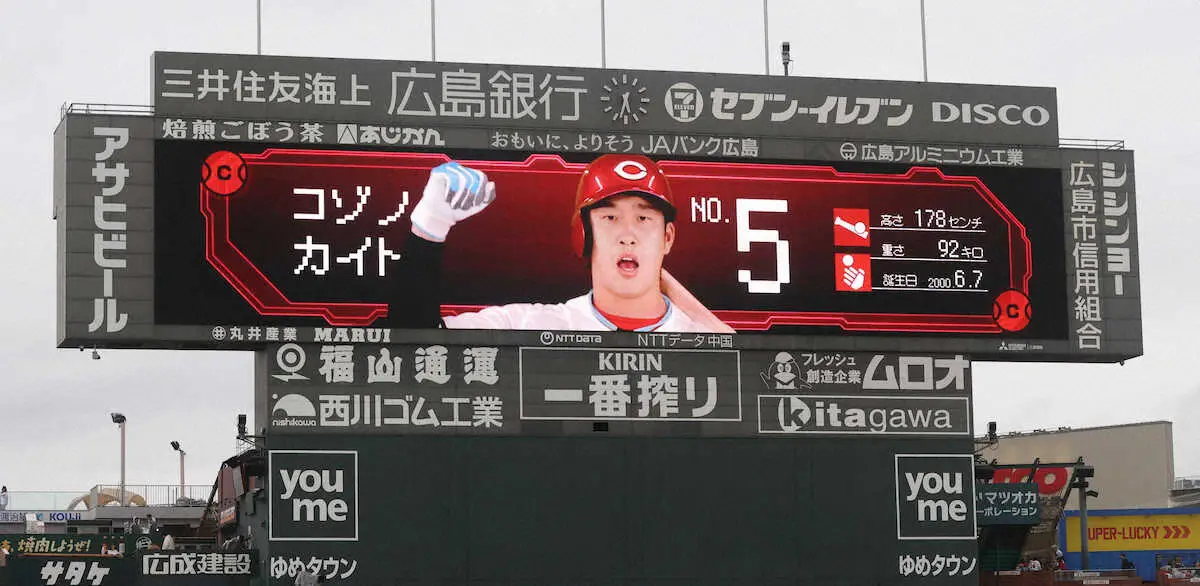 【画像・写真】広島・小園海斗　右手甲打撲も何の「痛み関係ない。気持ちで」打った2安打　状態上向き　