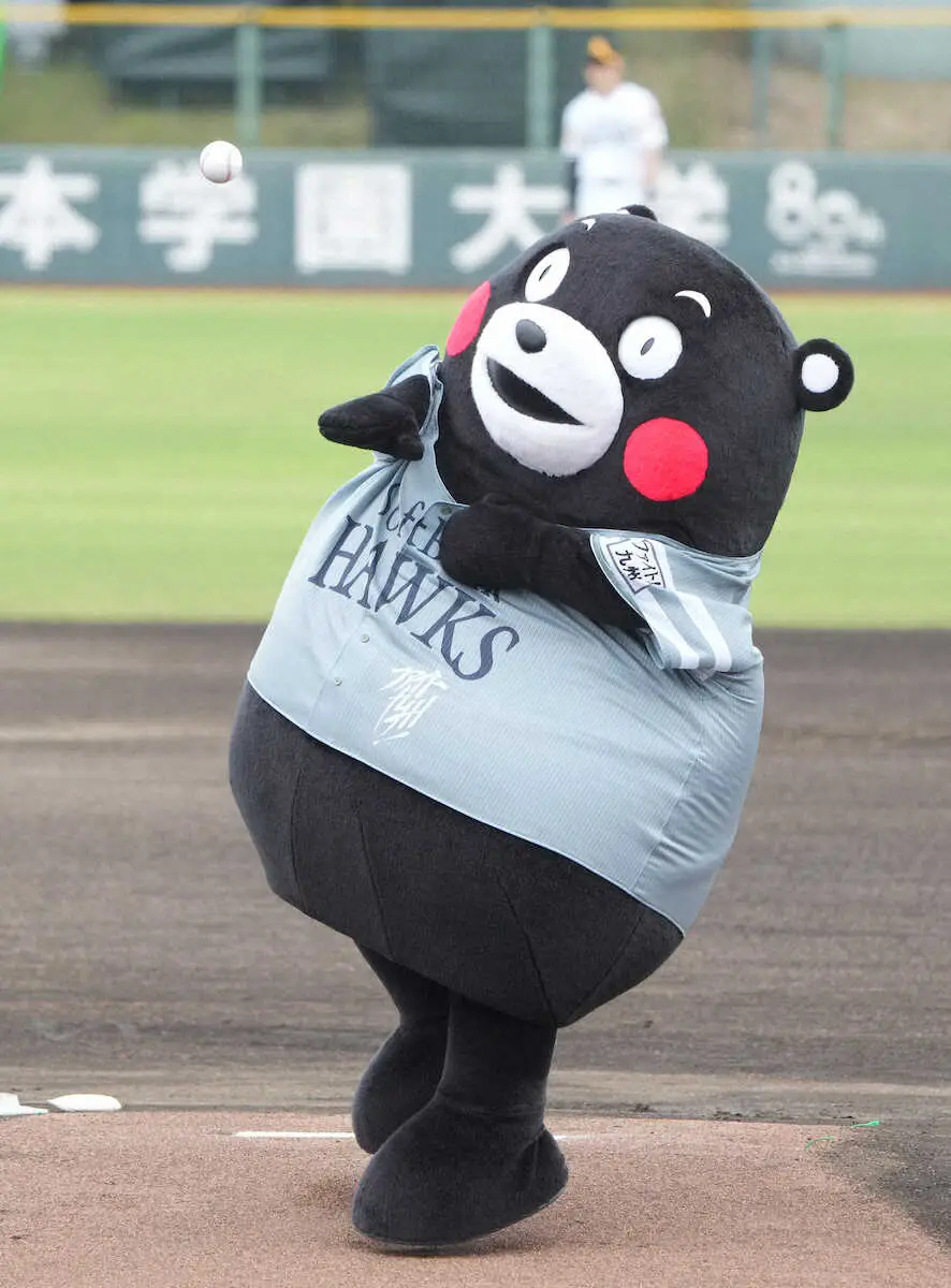 【画像・写真】＜ソ・ロ4＞始球式するくまモン（撮影・岡田　丈靖）