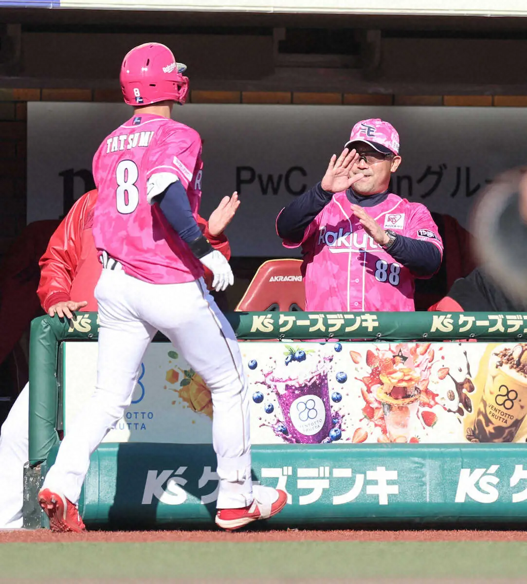 【画像・写真】楽天・辰己、3ランも空砲…　三木監督の49歳誕生日勝利逃すも「素晴らしい監督。最終的に笑えるように」