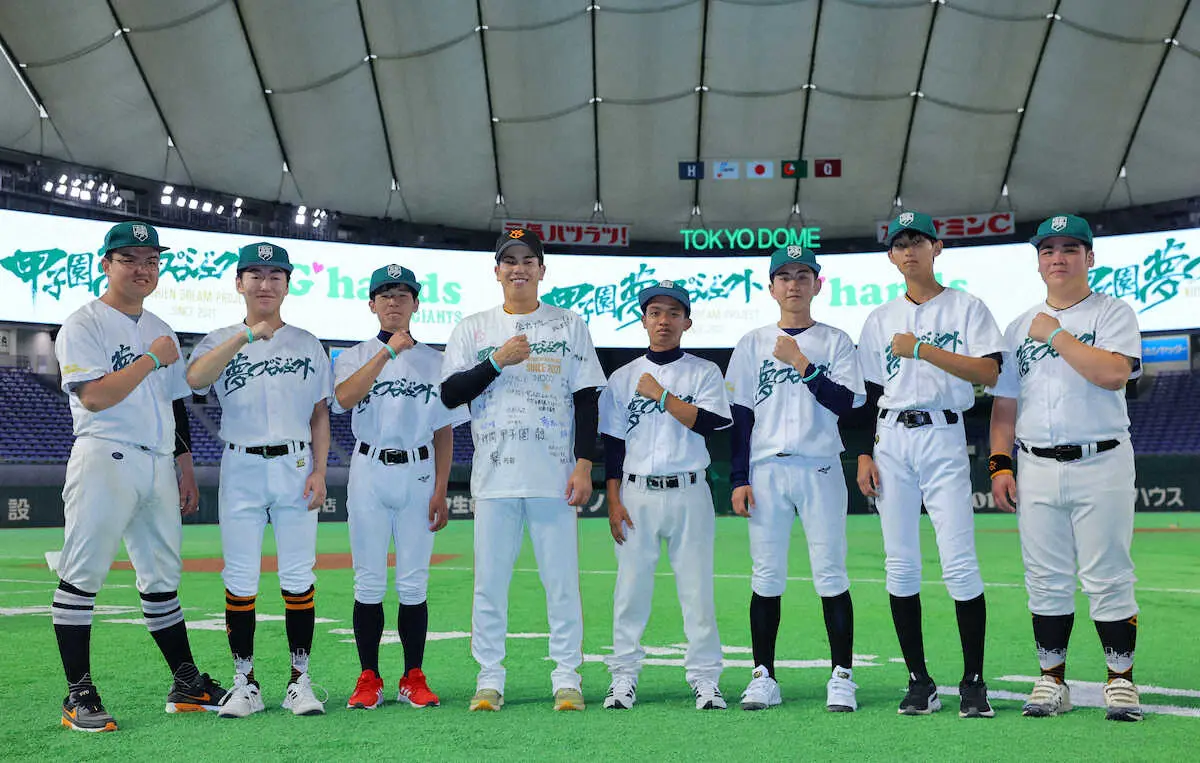 【画像・写真】巨人　門脇誠が「甲子園夢プロジェクト」参加者にシリコンバンドプレゼント　自身は春季キャンプから着用