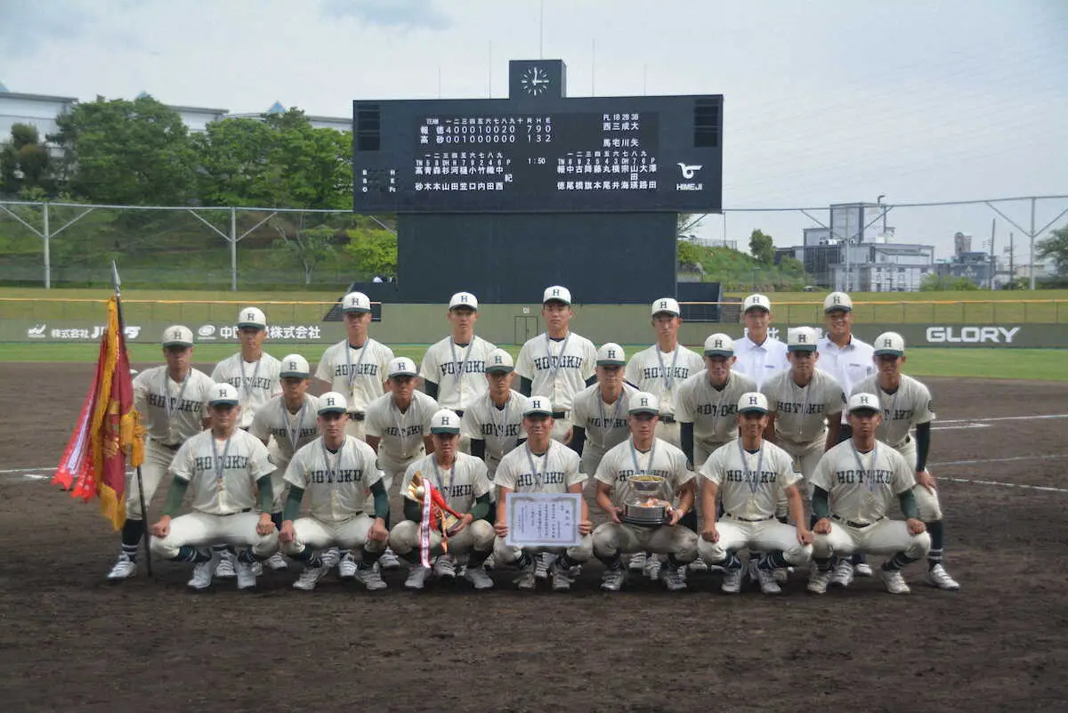 【画像・写真】【高校野球】報徳学園が春季兵庫大会V　背番号18の左腕・沢田が13K1失点完投「自信ついた」