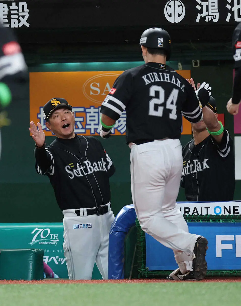 【画像・写真】ソフトバンク・栗原陵矢　板についてきた新4番！一矢報いた8号が9連勝中こどもの日への“カン振ル剤“に