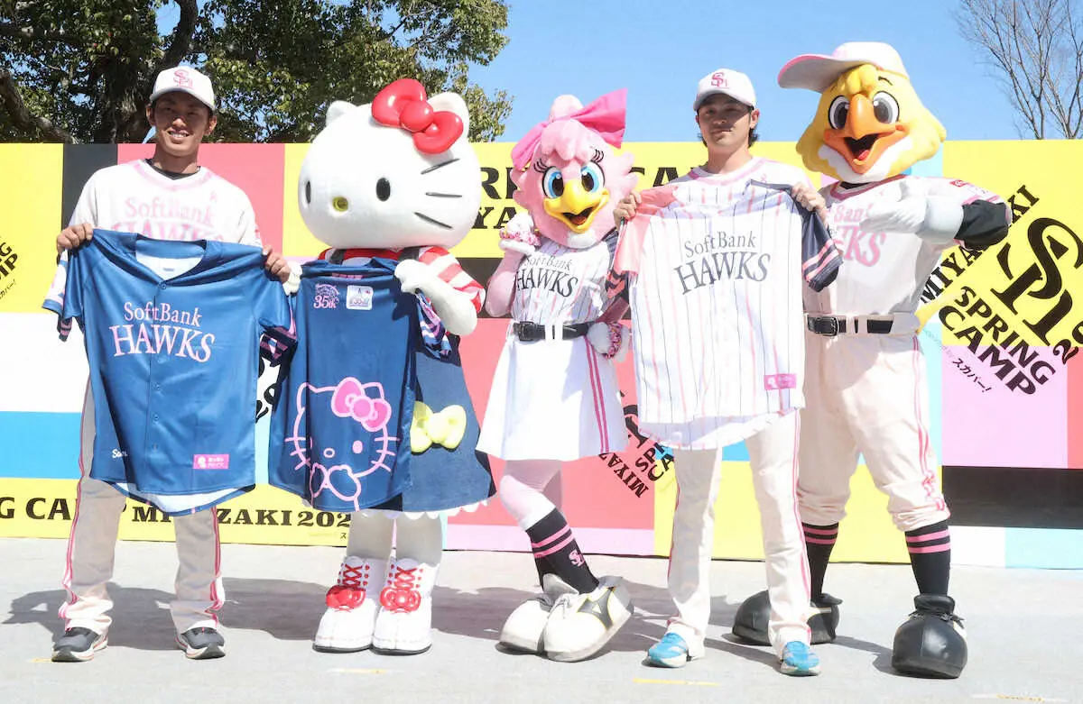 【画像・写真】宮崎キャンプでのピンクフルユニホームお披露目会に参加した今宮（左端）と川瀬（右から2人目）