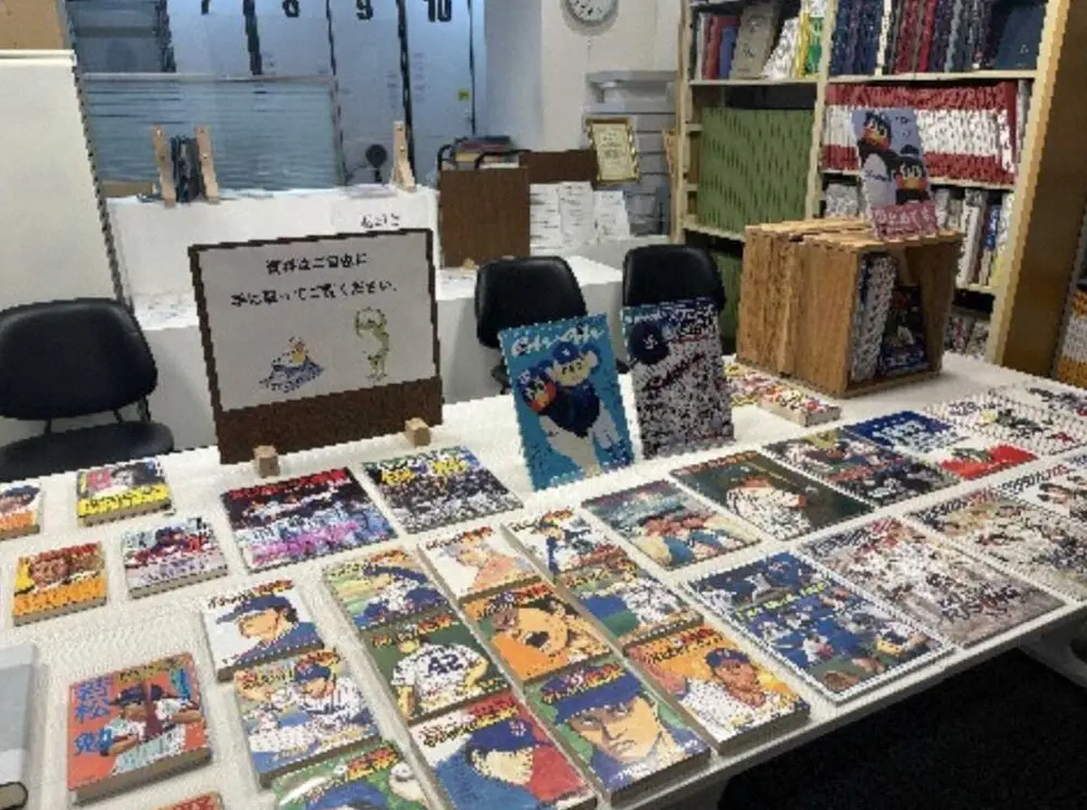 【画像・写真】野球殿堂博物館図書室で特集展示開催へ　事前予約不要　「文字で触れる野球」もいかが？