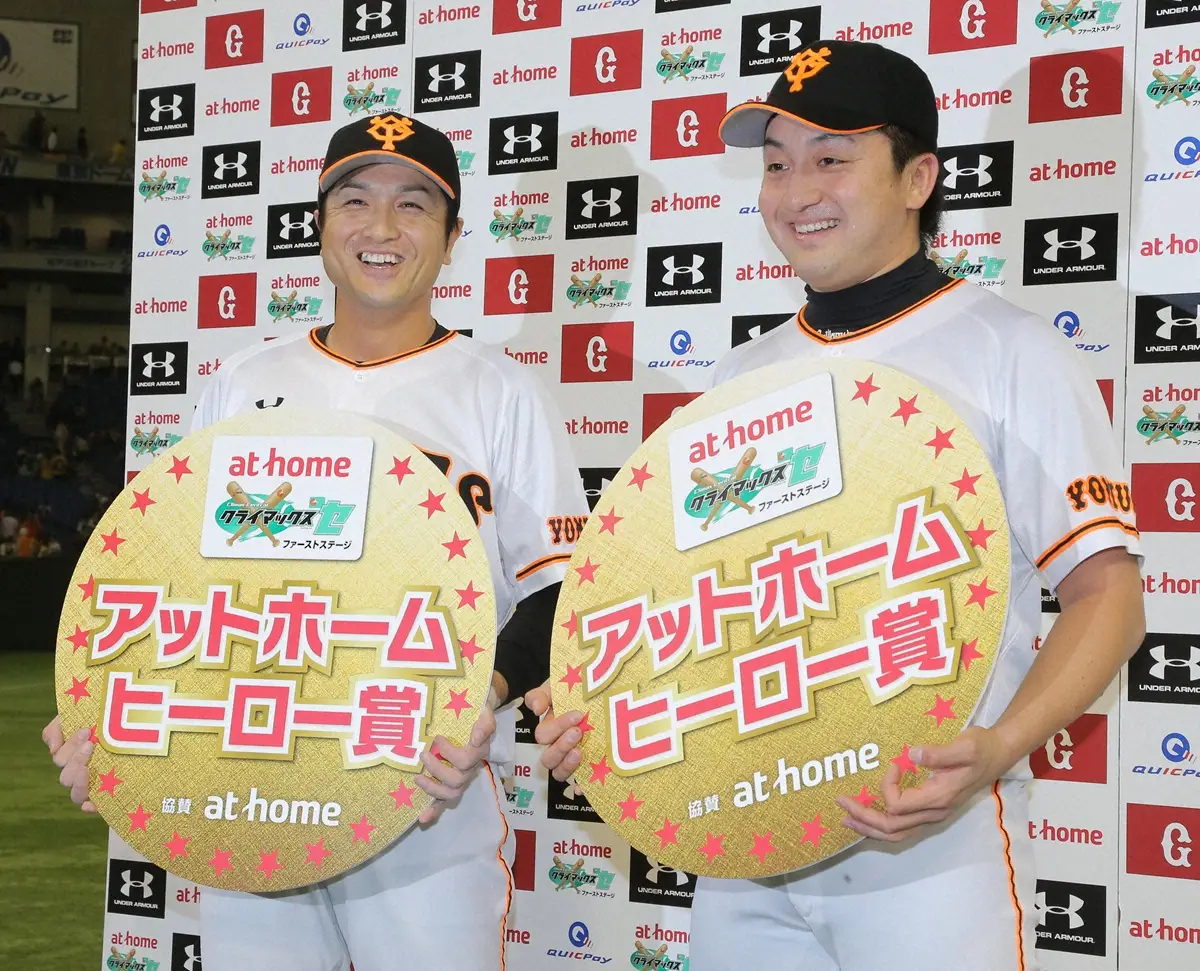 【画像・写真】沢村拓一氏　現役時代、憧れの選手におねだりもピシャリ！「なんでお前にあげなきゃいけねーんだよ」