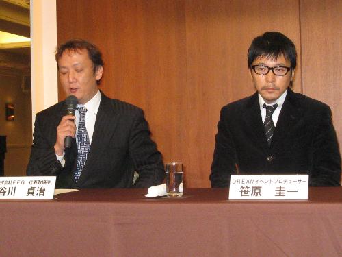 Ｄｙｎａｍｉｔｅ！！の開催を正式発表した谷川代表（左）と笹原イベントプロデューサー