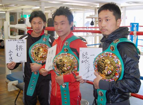 練習前に取材に応じる（左から）山中慎介、西岡利晃、粟生隆寛