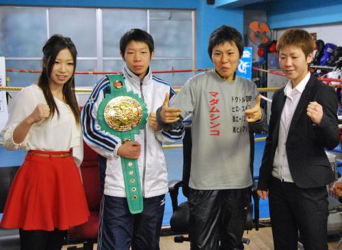 ボクシングの女子トリプル世界戦に出場する（左から）黒木優子、小関桃、多田悦子、柴田直子