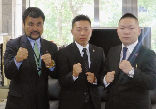 ポーズをとる（左から）元プロボクシング世界王者の平仲明信さん、平間圭さん、平間拓さん