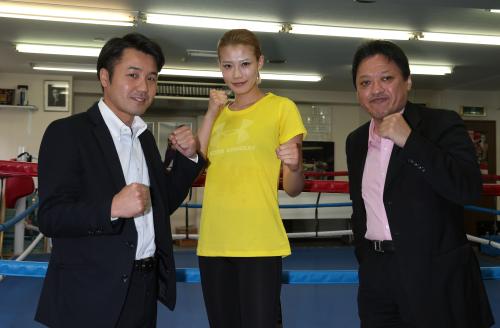 会見を終えファイティングポーズをとる（左から）坂田代表、高野人母美、金平会長