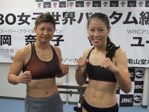 藤岡 ３階級制覇へｋｏ宣言 女子ボクシングを盛り上げたい スポニチ Sponichi Annex 格闘技