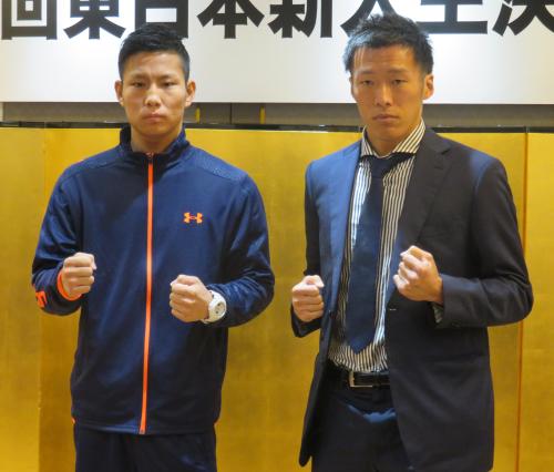 東日本新人王スーパーフェザー級決勝に出場する粟田祐之（右）と利川聖隆