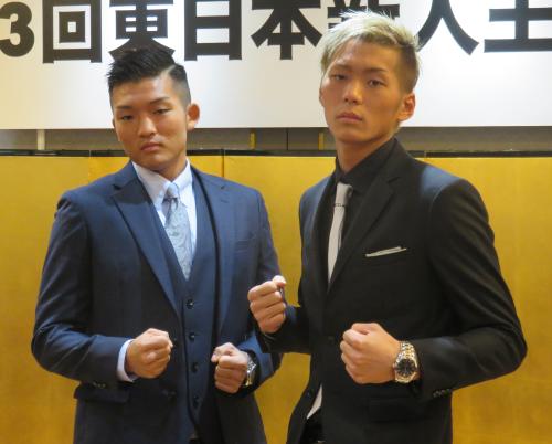 東日本新人王スーパーライト級決勝に出場する大野俊人（左）と小林孝彦