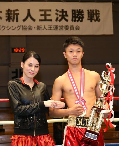 ＜東日本新人王決勝戦＞ラウンドガールの定平佳子（左）と腕を組むＭＶＰでフライ級の中谷潤人
