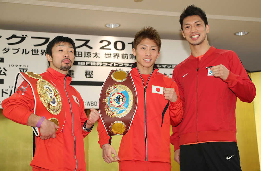 ボクシングフェス２０１６の調印式でファイティングポーズを決める（左から）八重樫、井上、村田