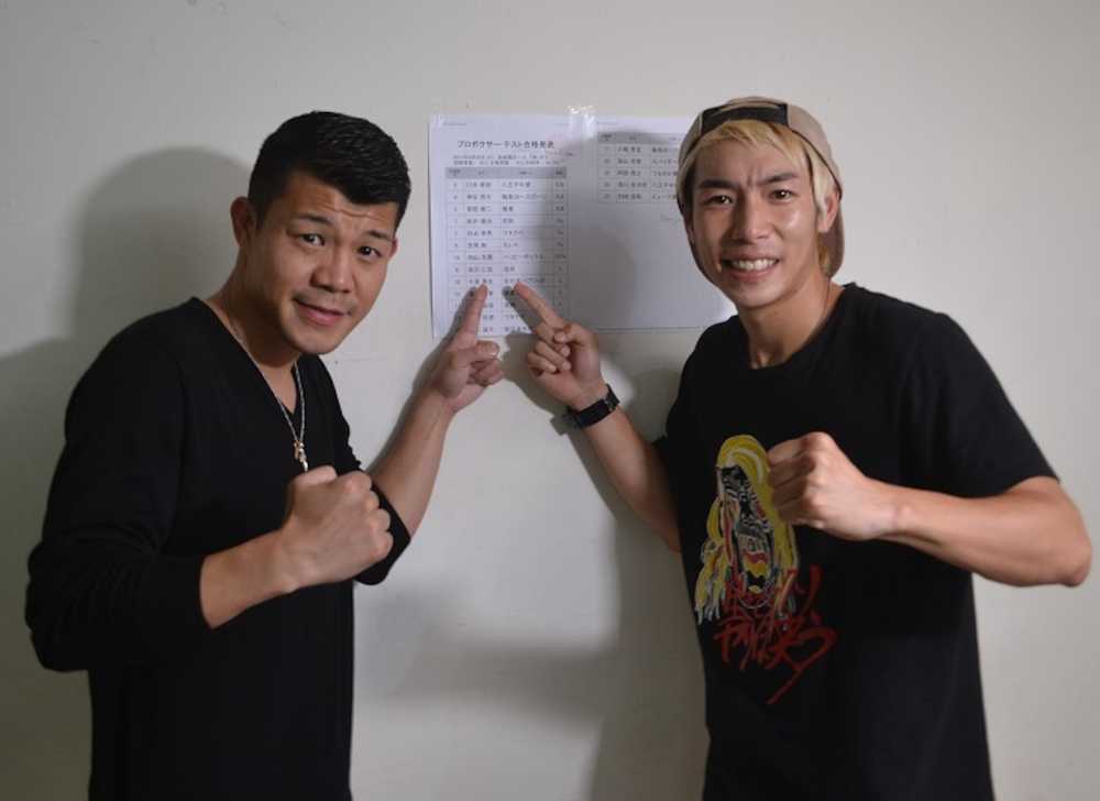 プロテスト合格者の名前が記された貼り紙の前でポーズをとる亀田興毅（左）とジョー(Ｃ)Ａｂｅｍａ　ＴＶ