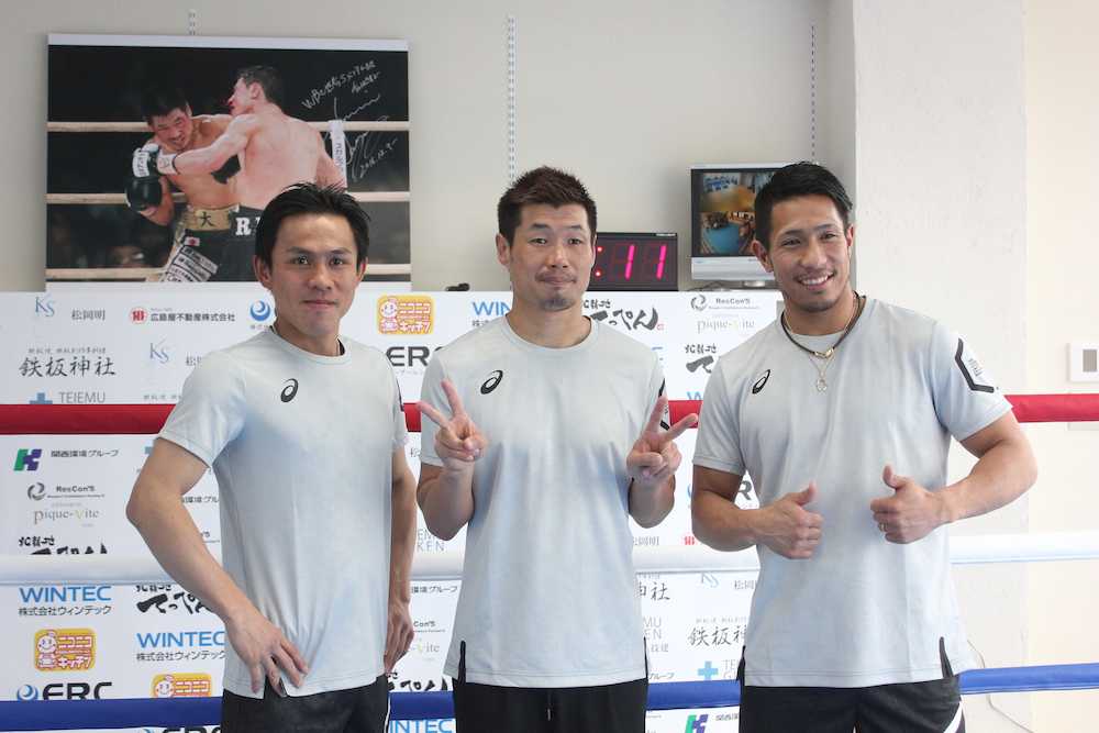 ジム開きをした長谷川穂積氏（中央）は、元プロボクサーでもある２人のトレーナーとともに意気込む