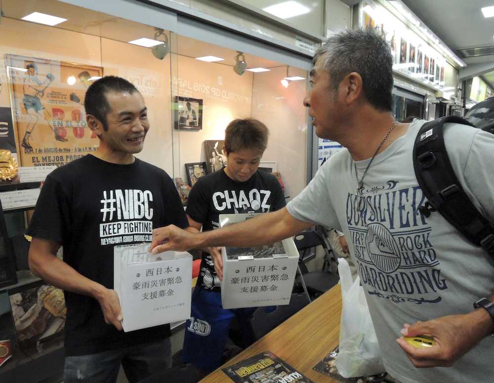 後楽園ホール西日本豪雨被災者への募金活動を行うＷＢＯアジアパシフィック・ライト級王者の荒川（左）ら