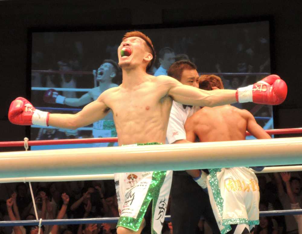 ２回ＴＫＯ勝ちで日本バンタム級新王者となり、喜びを爆発させる斉藤裕太