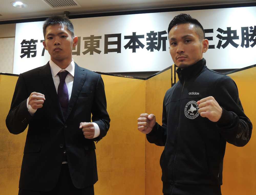 東日本新人王決勝スーパーフライ級で対戦する碇瑠偉（左）と若木忍