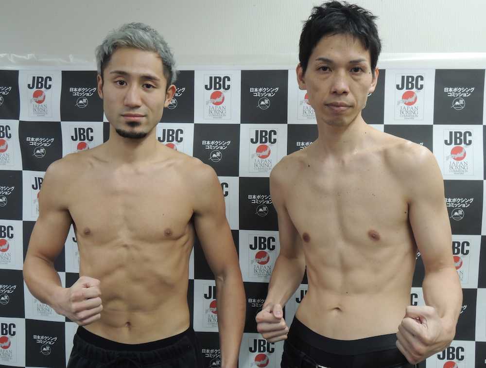 ＜日本ライト級タイトルマッチ＞前日計量を一発パスした王者・吉野修一郎（左）と挑戦者・小林和優