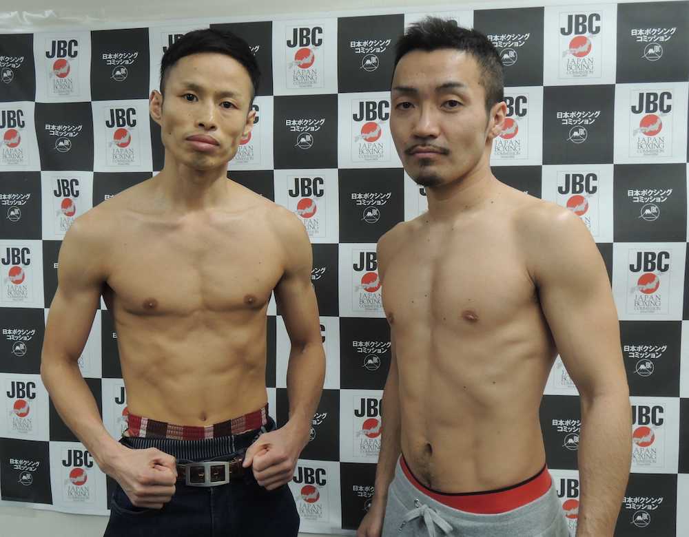 ＜日本ミニマム級タイトルマッチ＞前日計量をパスした王者・小野心（左）と挑戦者の田村亮一