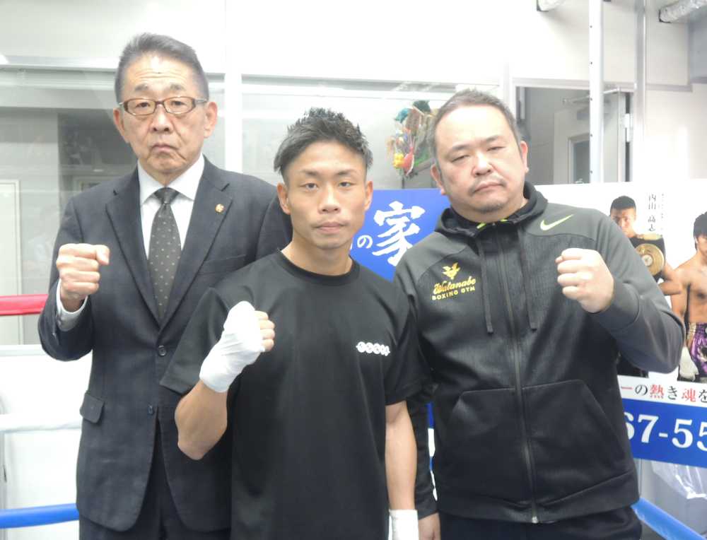 【画像・写真】谷口将隆　玄米効果で減量も順調　王座奪取に気合「絶対に勝ちます」