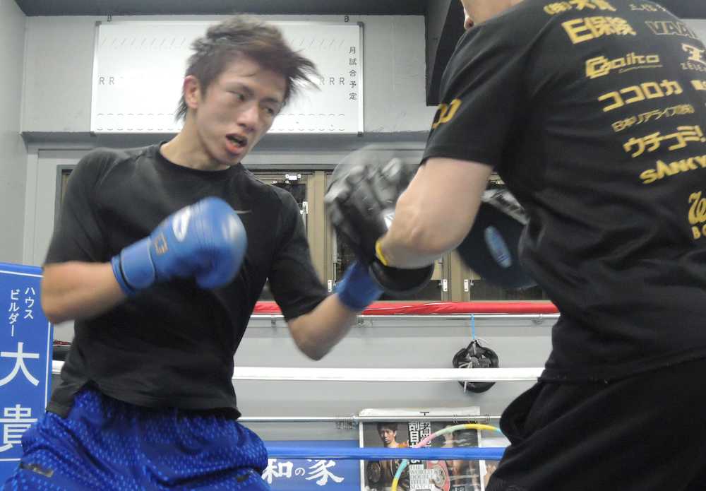 【画像・写真】田口　王座返り咲きへ練習充実「強さを証明したい」